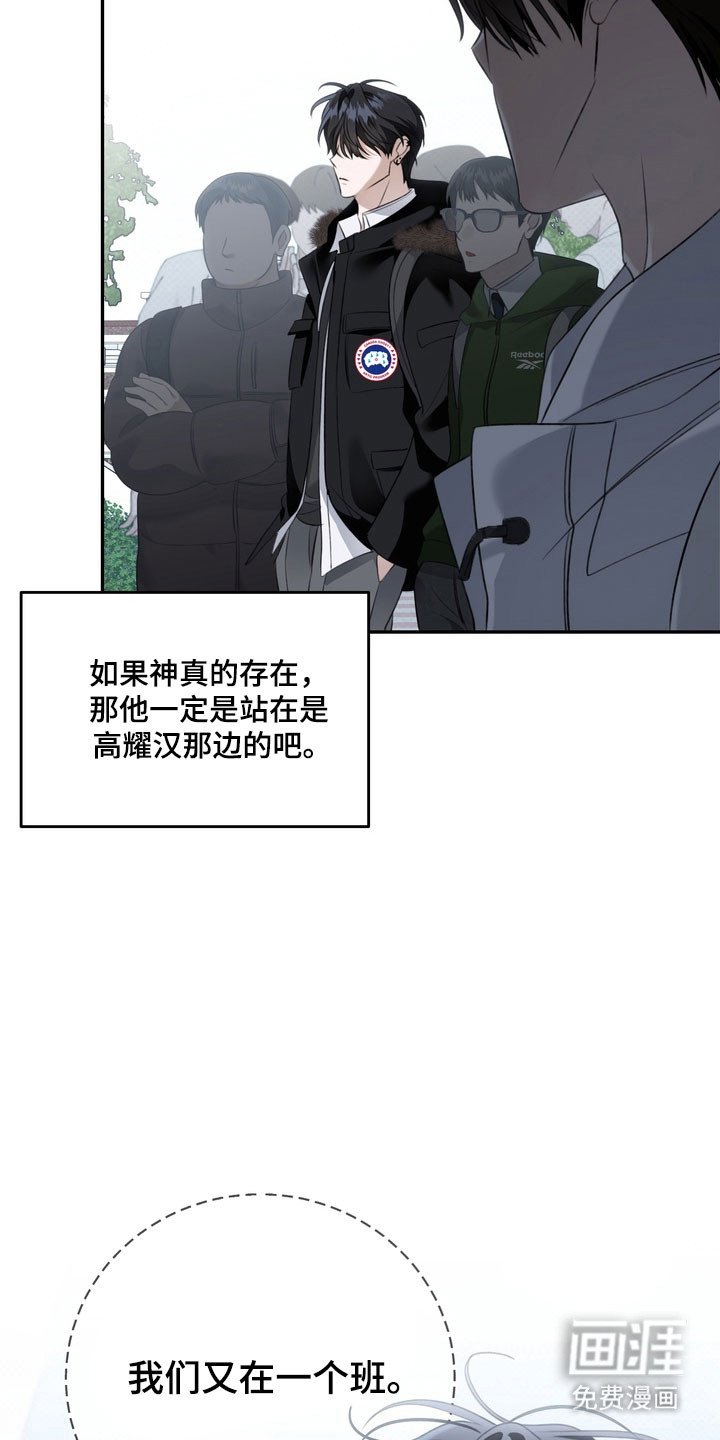 第72话 第25页