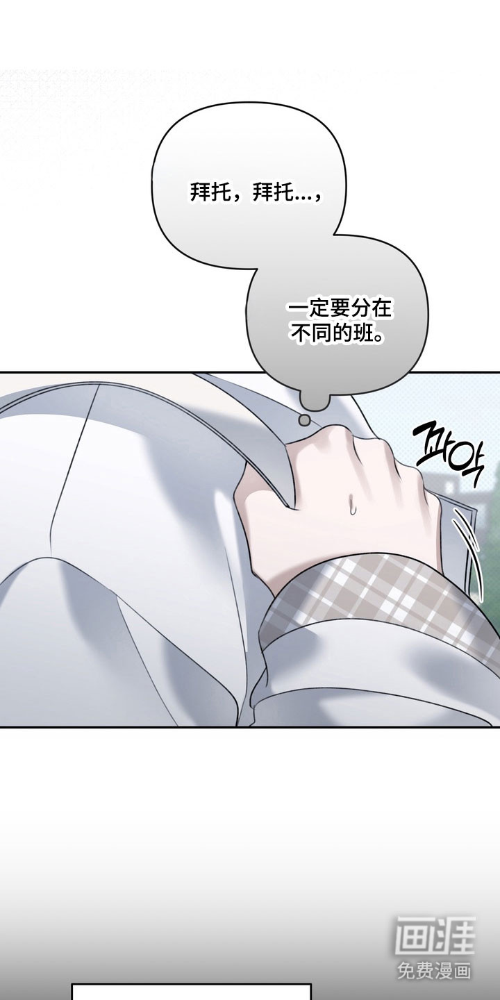 第72话 第15页