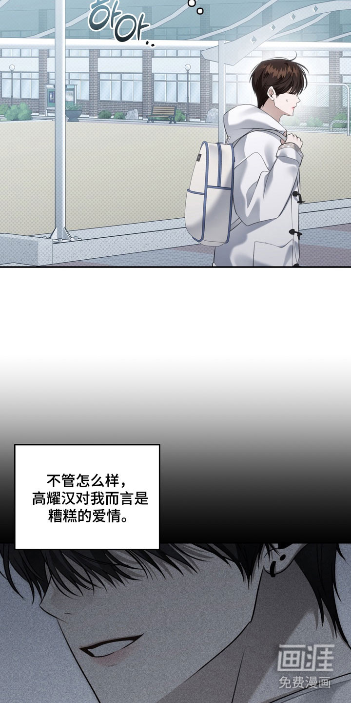 第72话 第19页