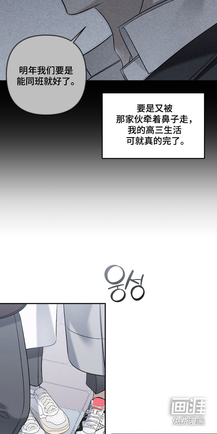 第72话 第20页