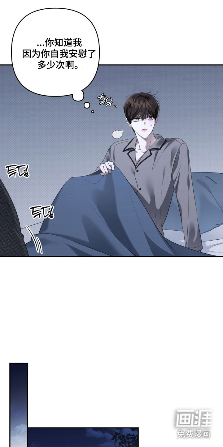 第72话 第3页