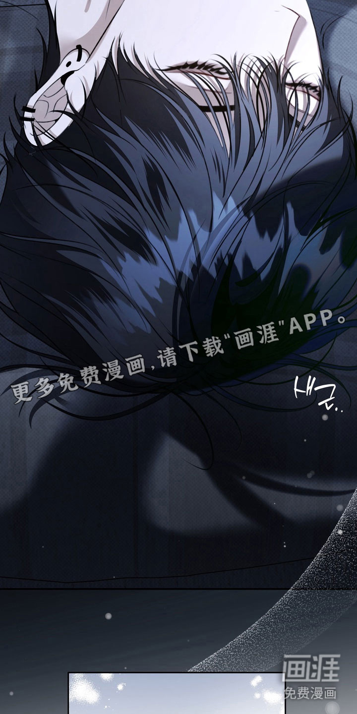 第72话 第8页