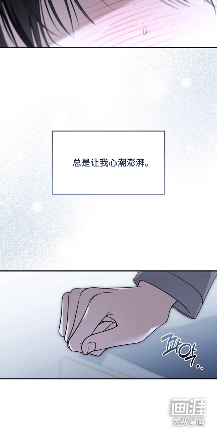 第72话 第10页