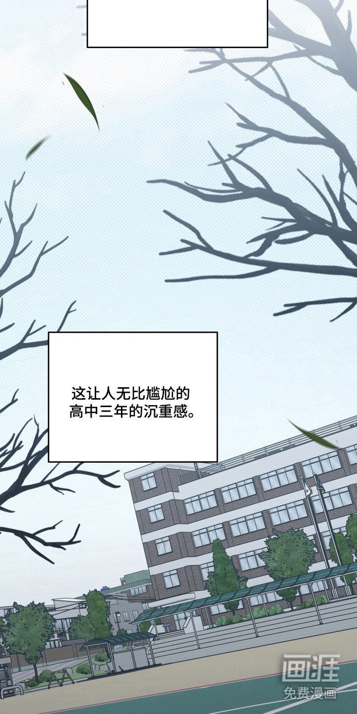 第72话 第13页
