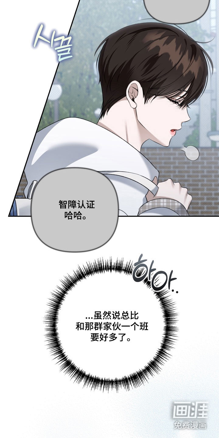 第72话 第29页