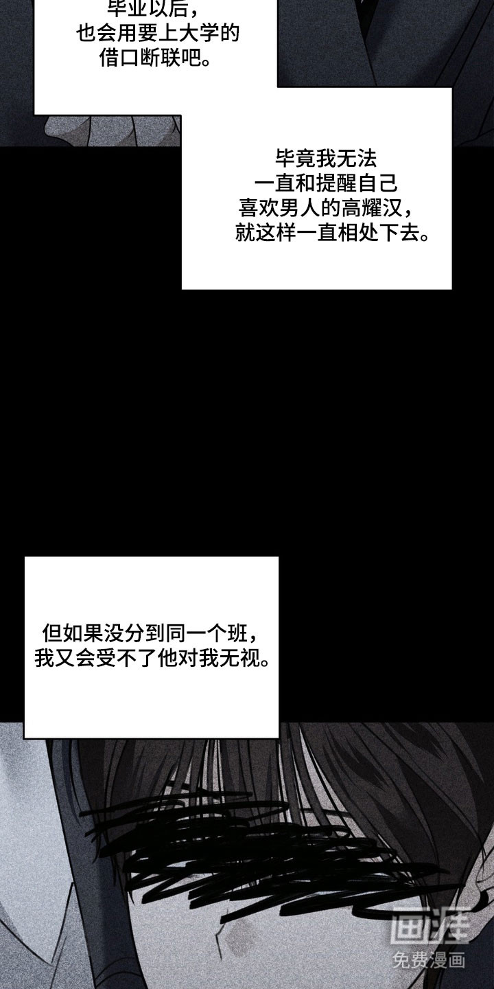 第72话 第17页