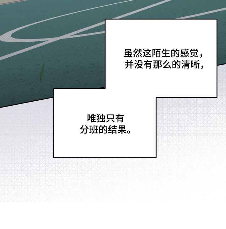 第72话 第14页