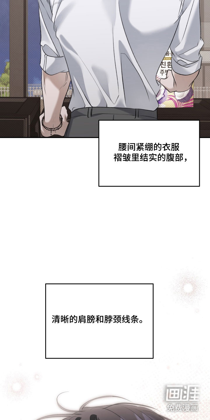 第71话 第20页