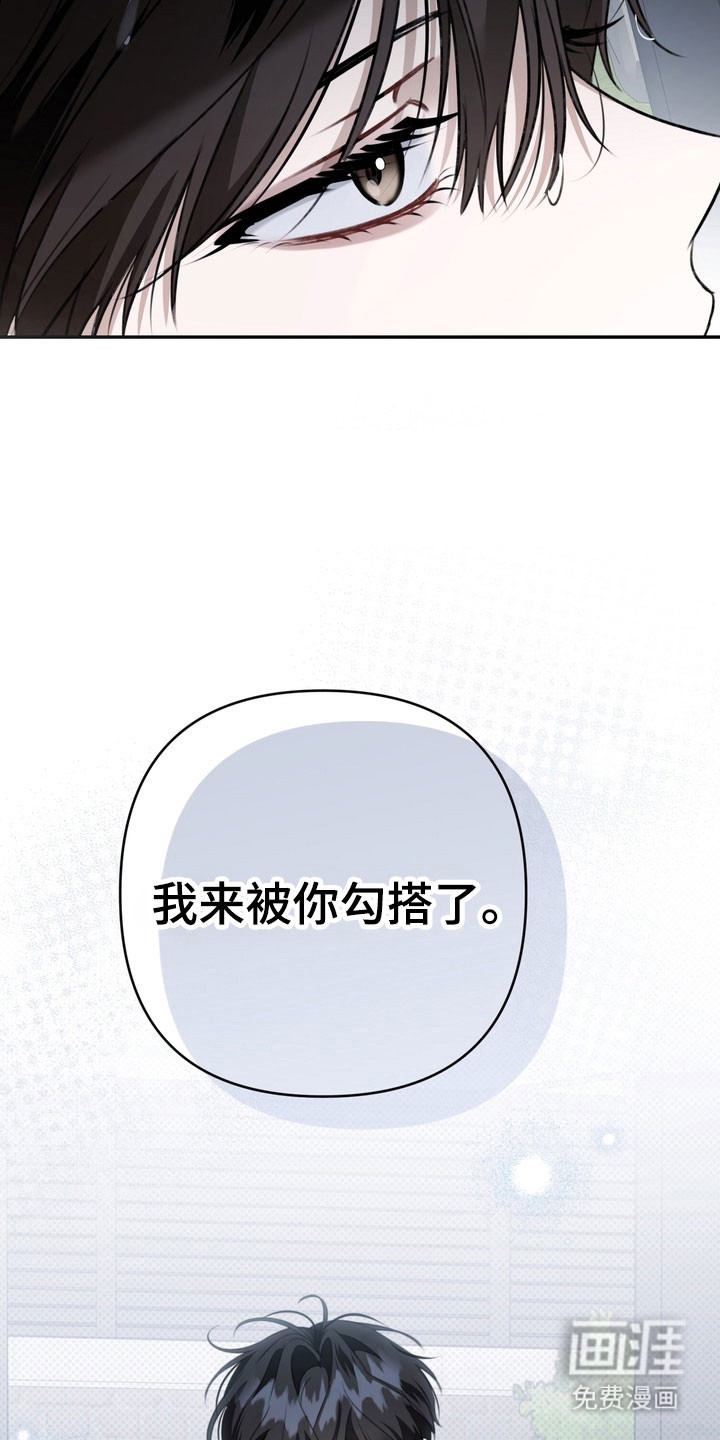 第71话 第3页
