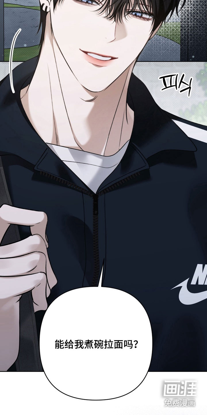 第71话 第5页