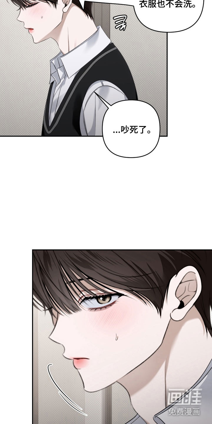 第71话 第18页