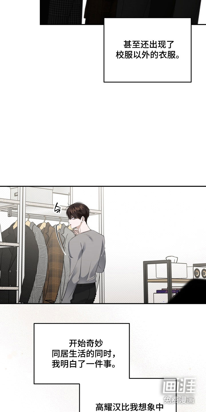 第71话 第13页