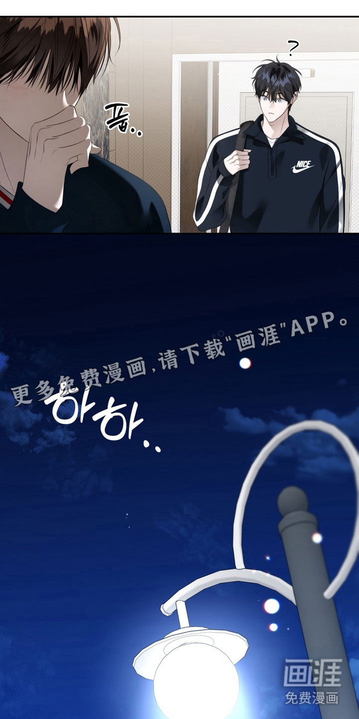 第71话 第10页
