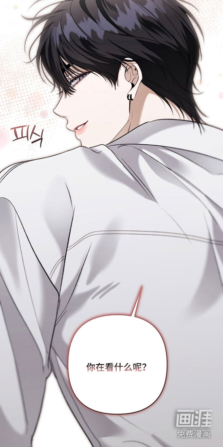 第71话 第21页