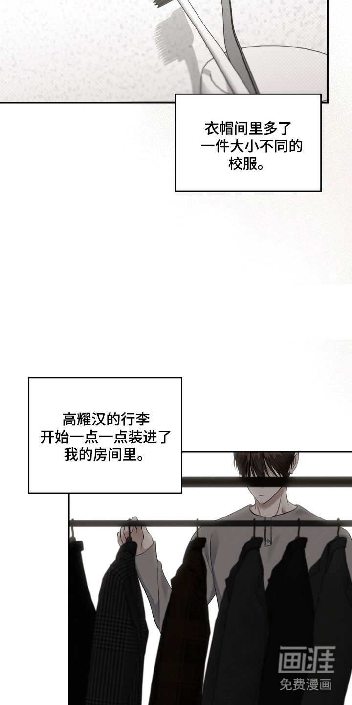 第71话 第12页
