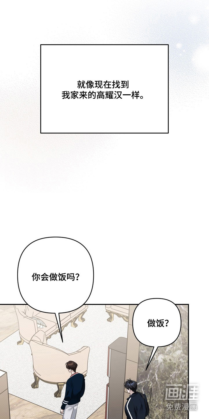 第71话 第6页