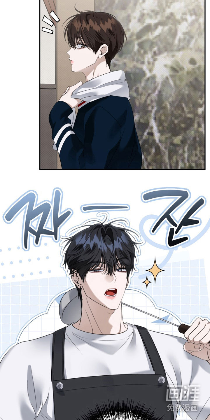 第71话 第8页