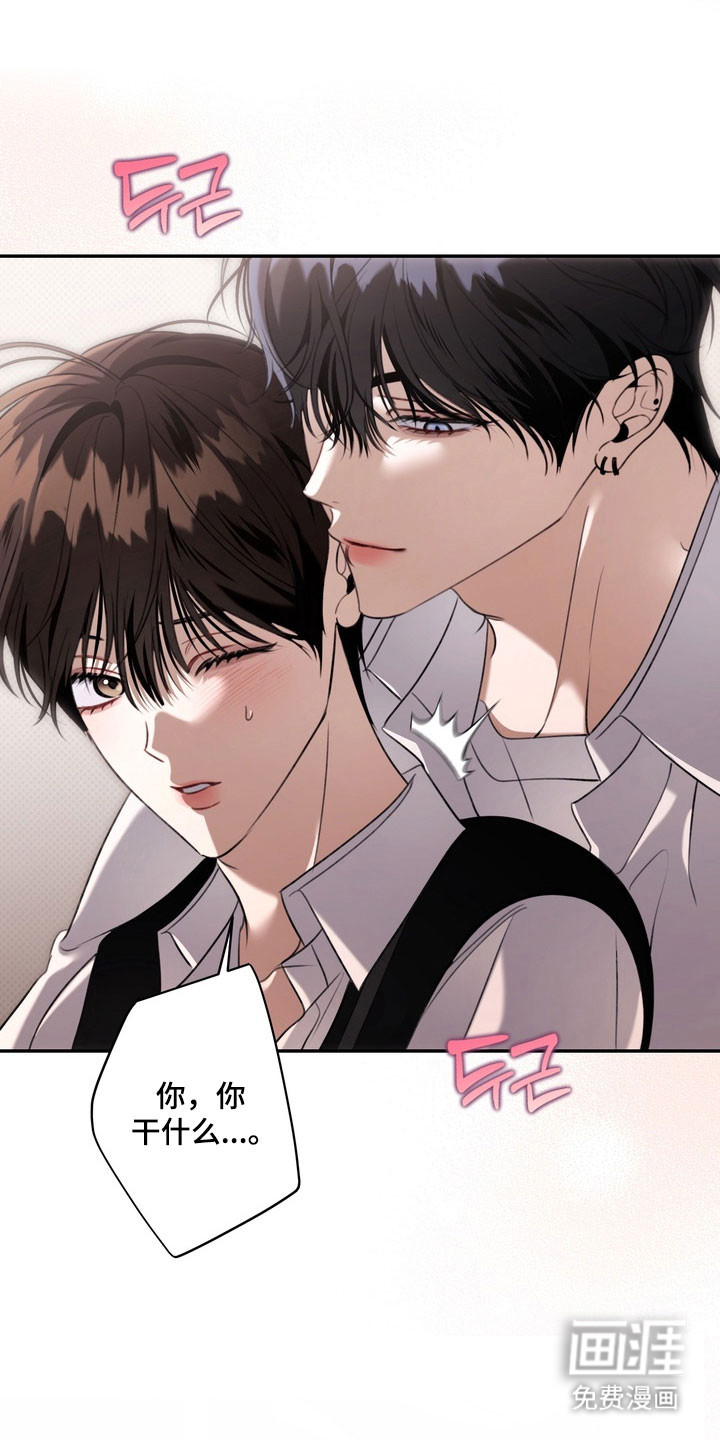 第71话 第25页