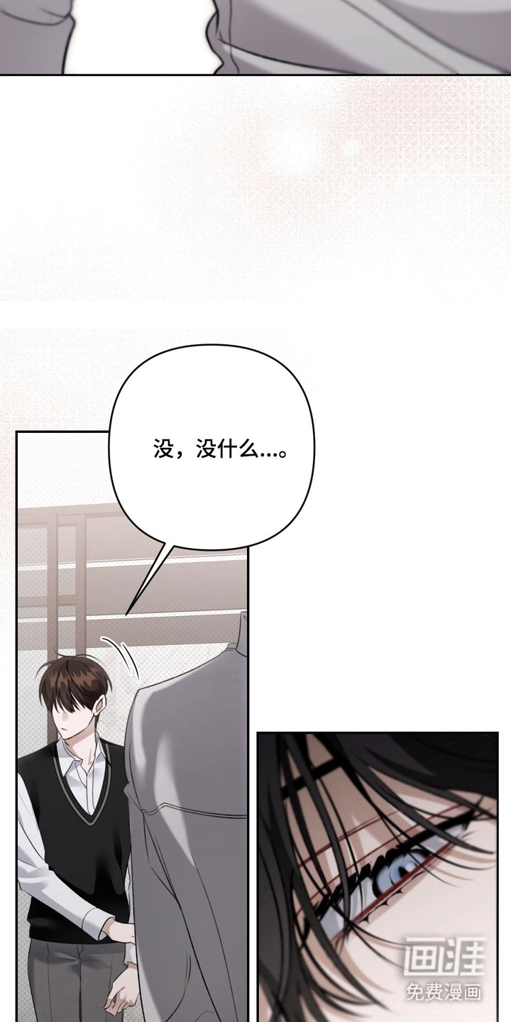 第71话 第22页