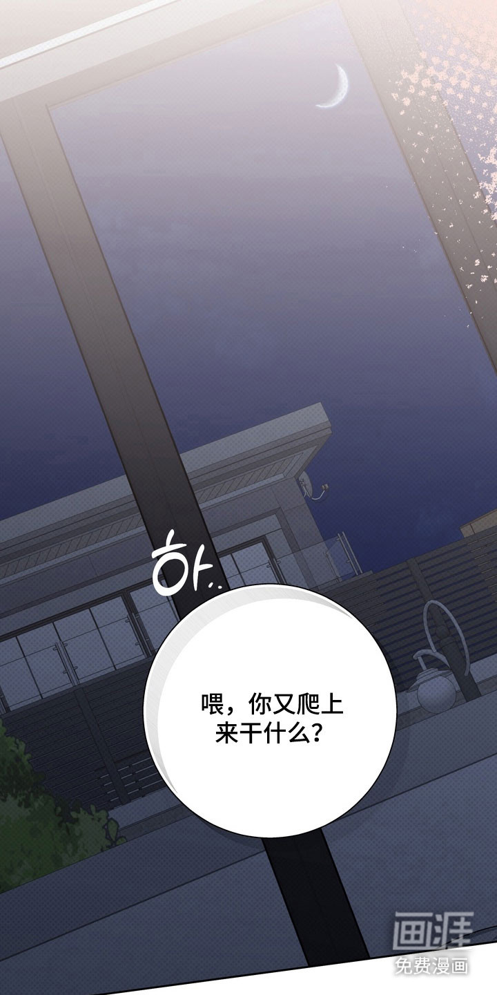 第71话 第30页