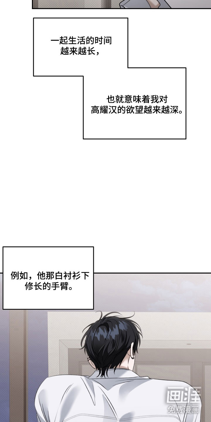 第71话 第19页