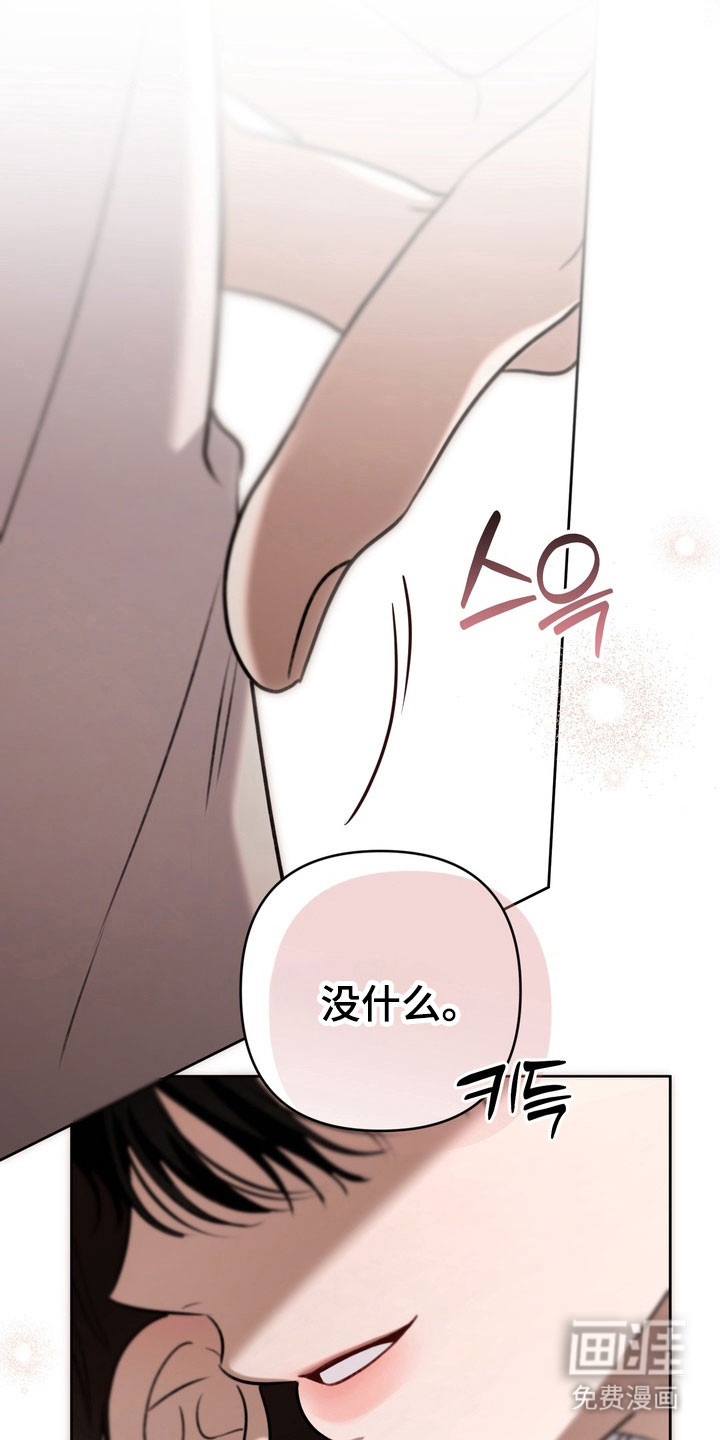 第71话 第26页