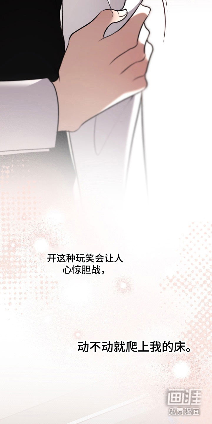 第71话 第29页