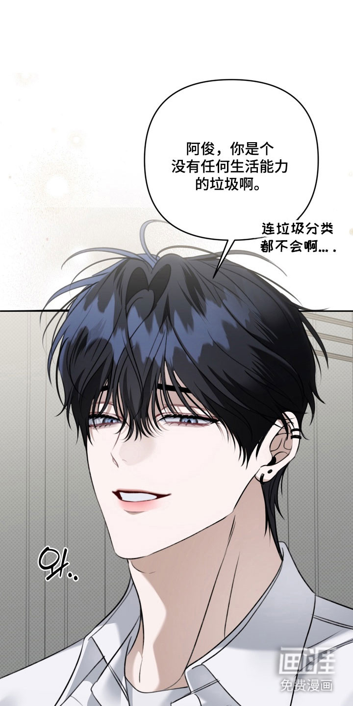 第71话 第16页