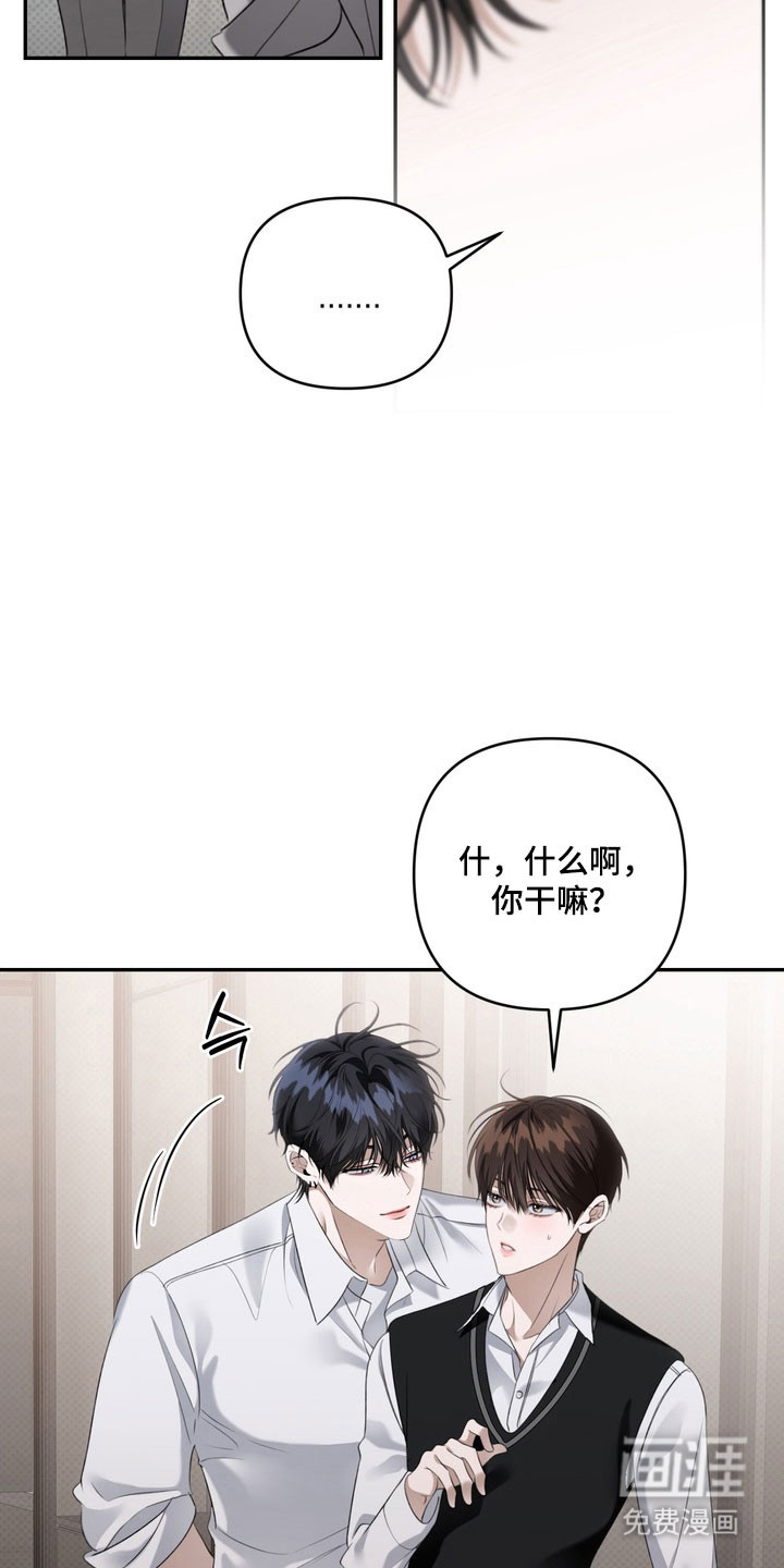 第71话 第23页
