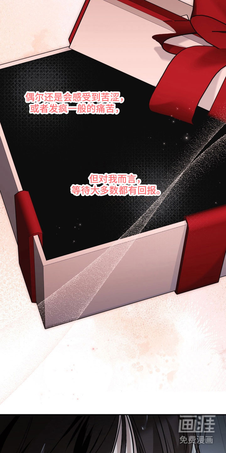 第71话 第2页