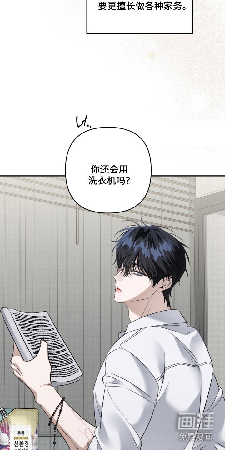 第71话 第14页