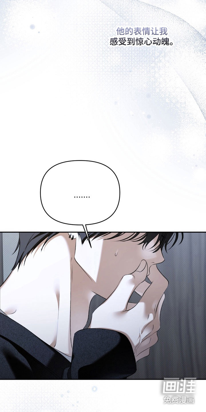 第70话 第17页