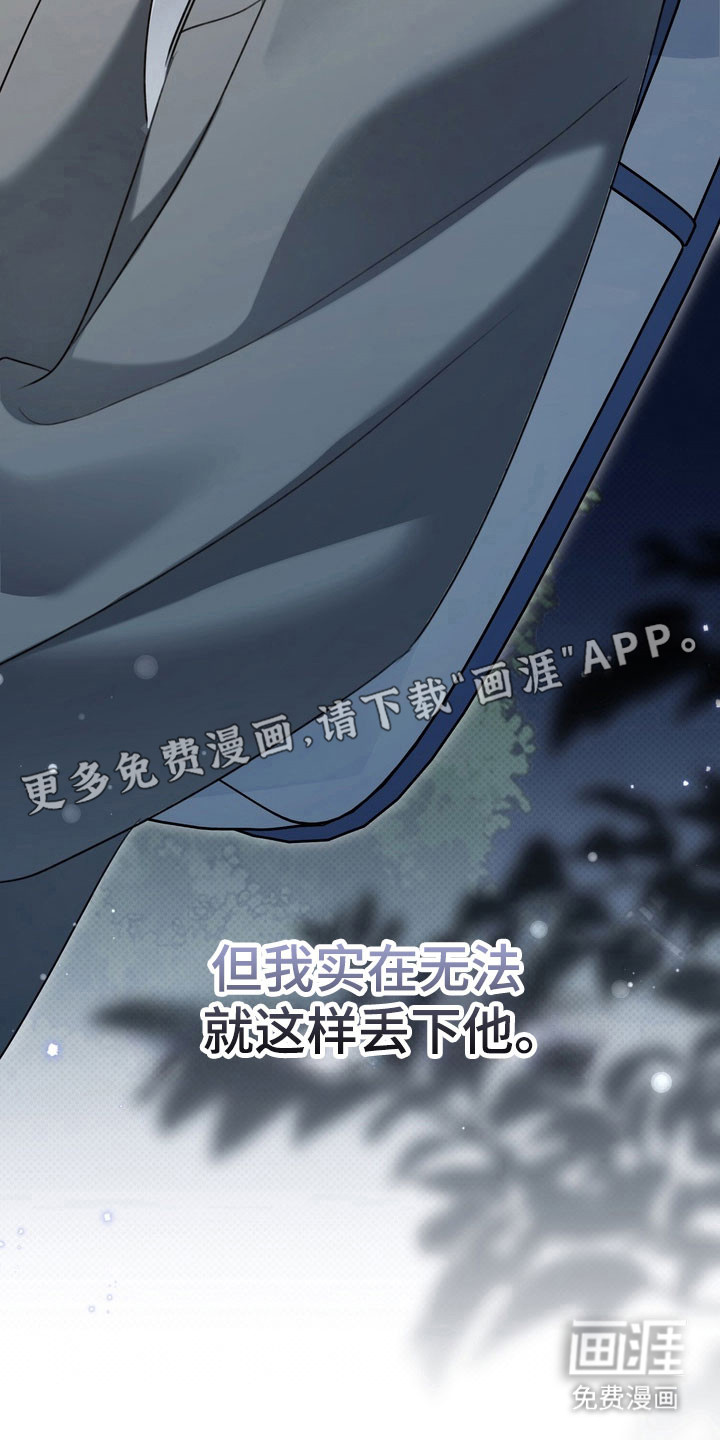 第70话 第11页