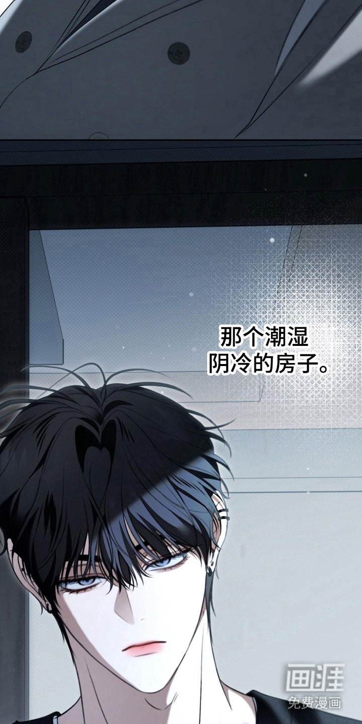 第70话 第2页