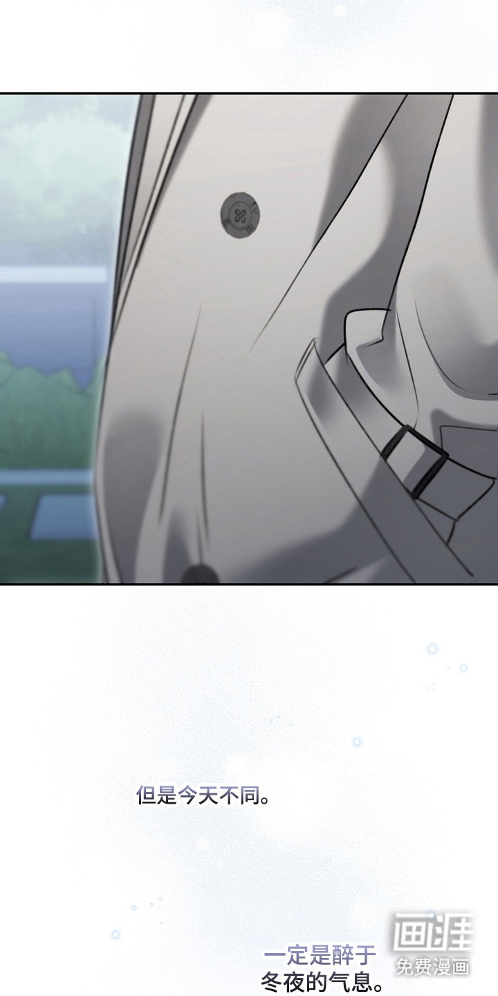 第70话 第23页