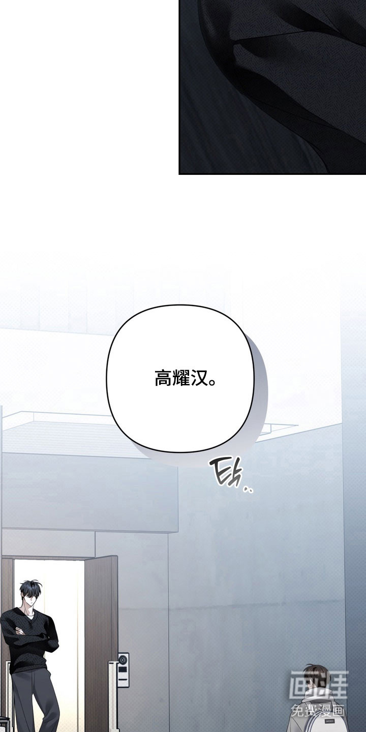 第70话 第7页
