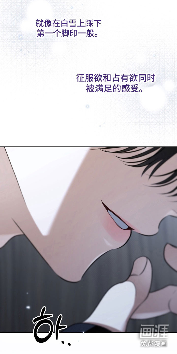第70话 第18页