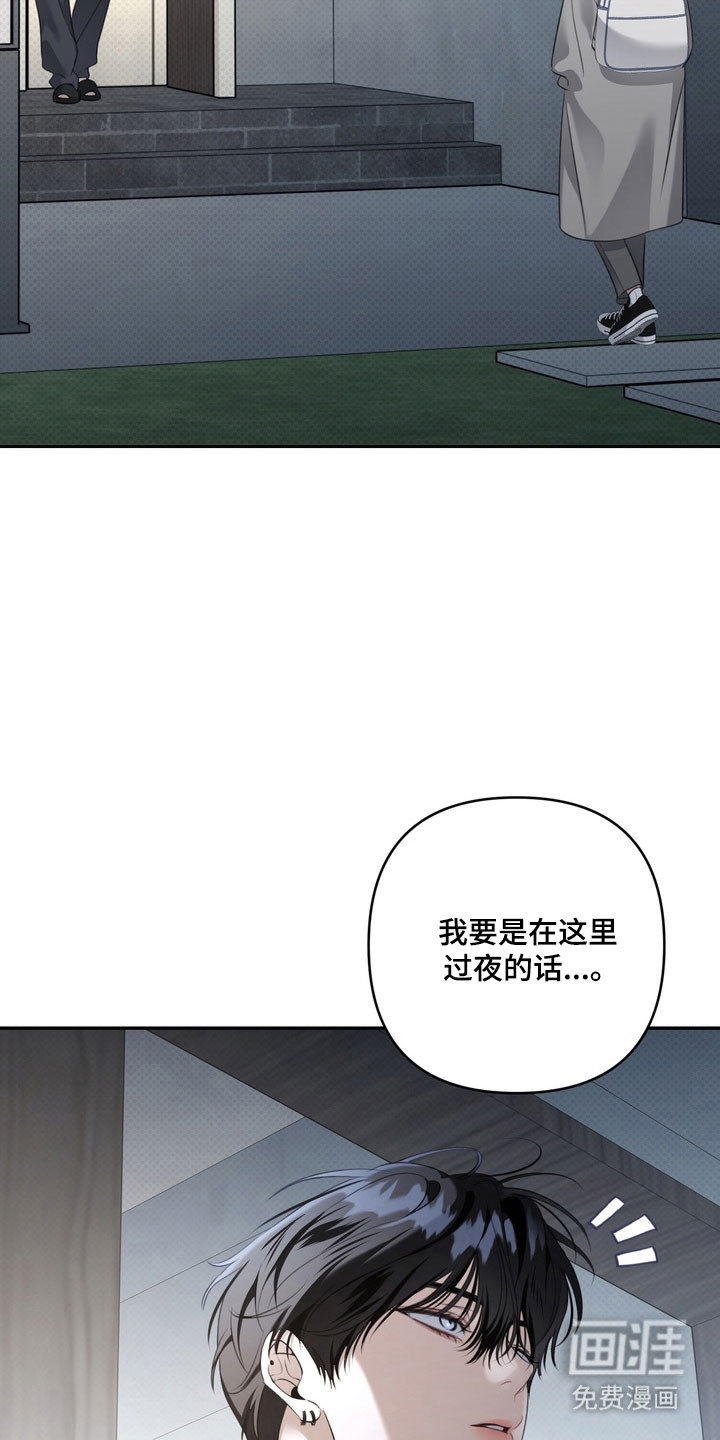 第70话 第8页