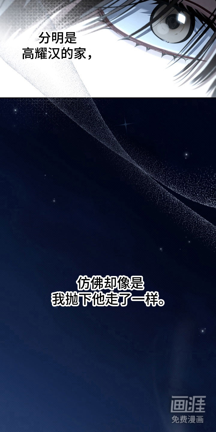 第70话 第4页