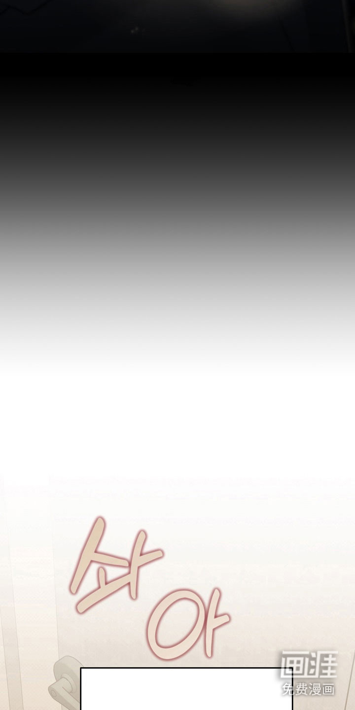 第70话 第27页