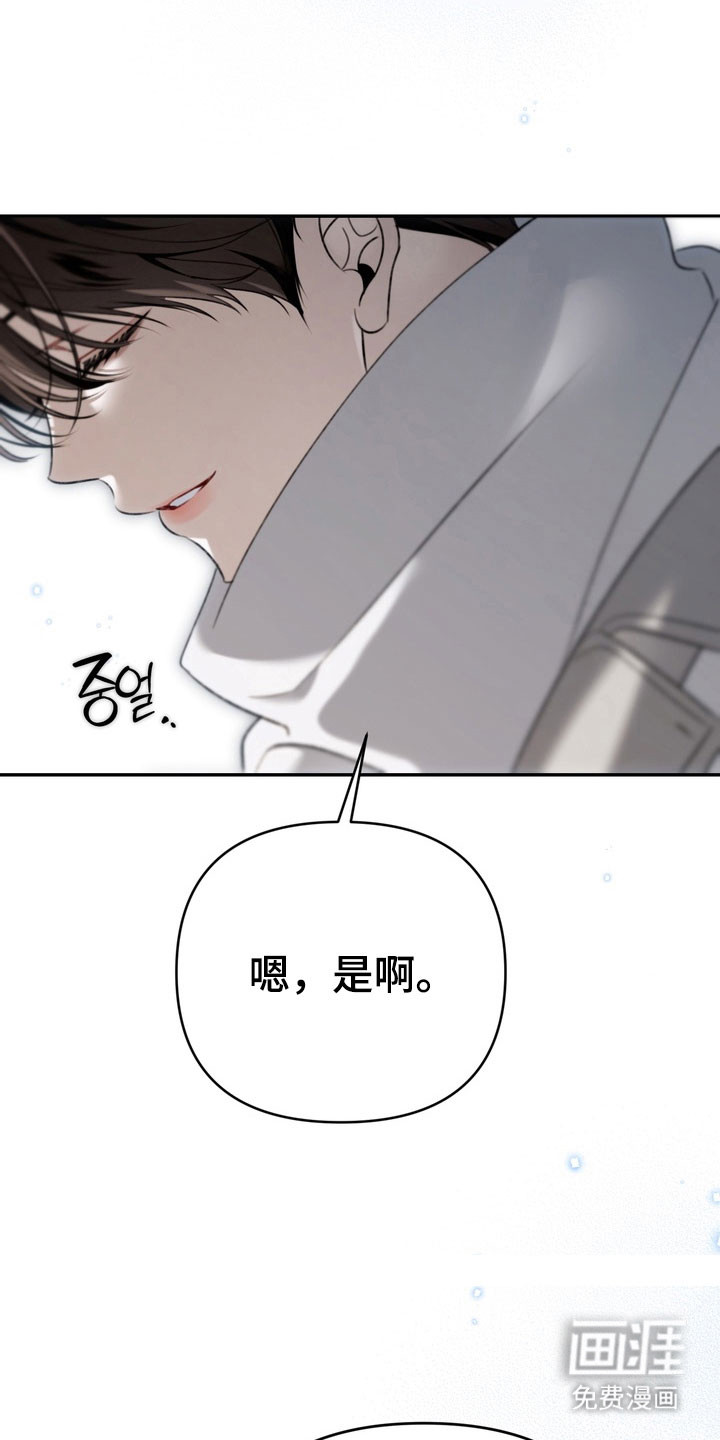 第70话 第24页