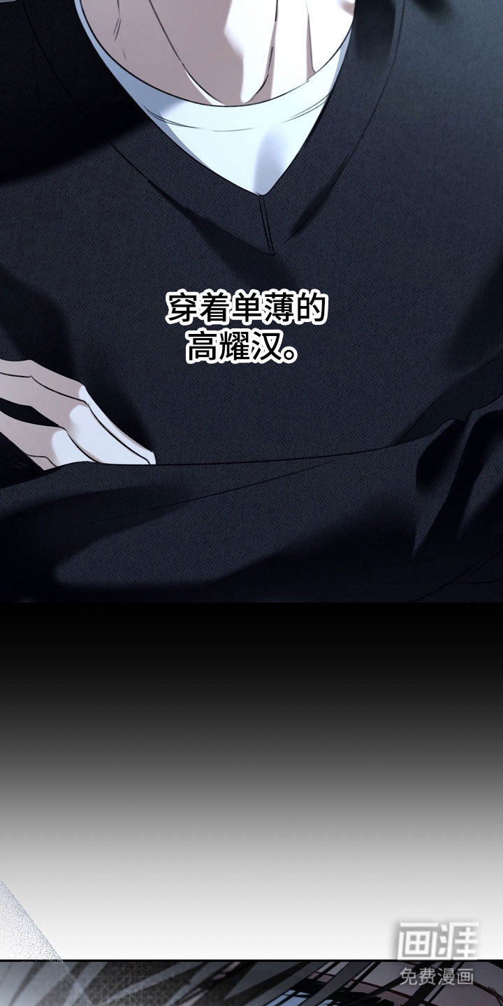 第70话 第3页