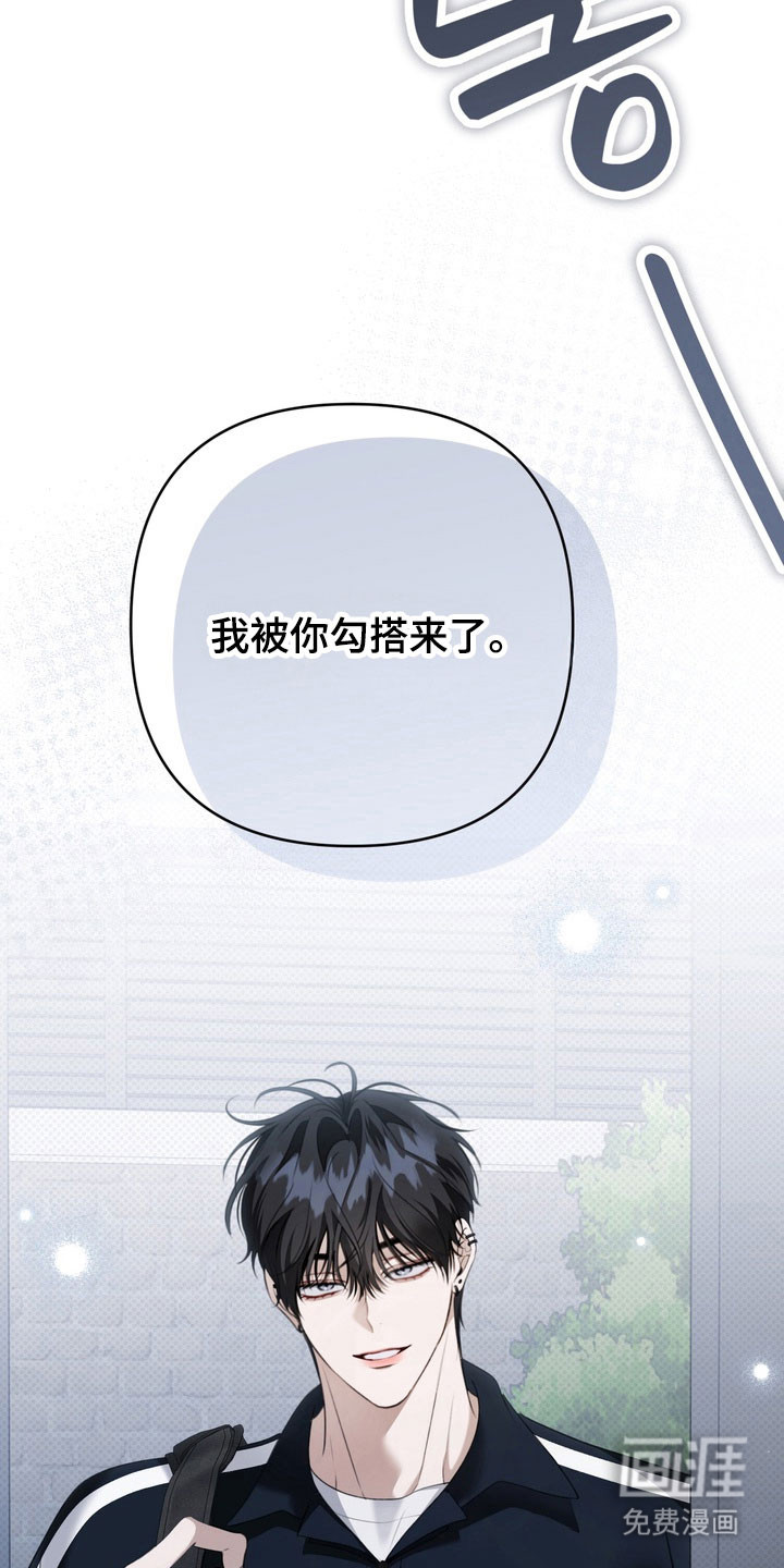 第70话 第33页