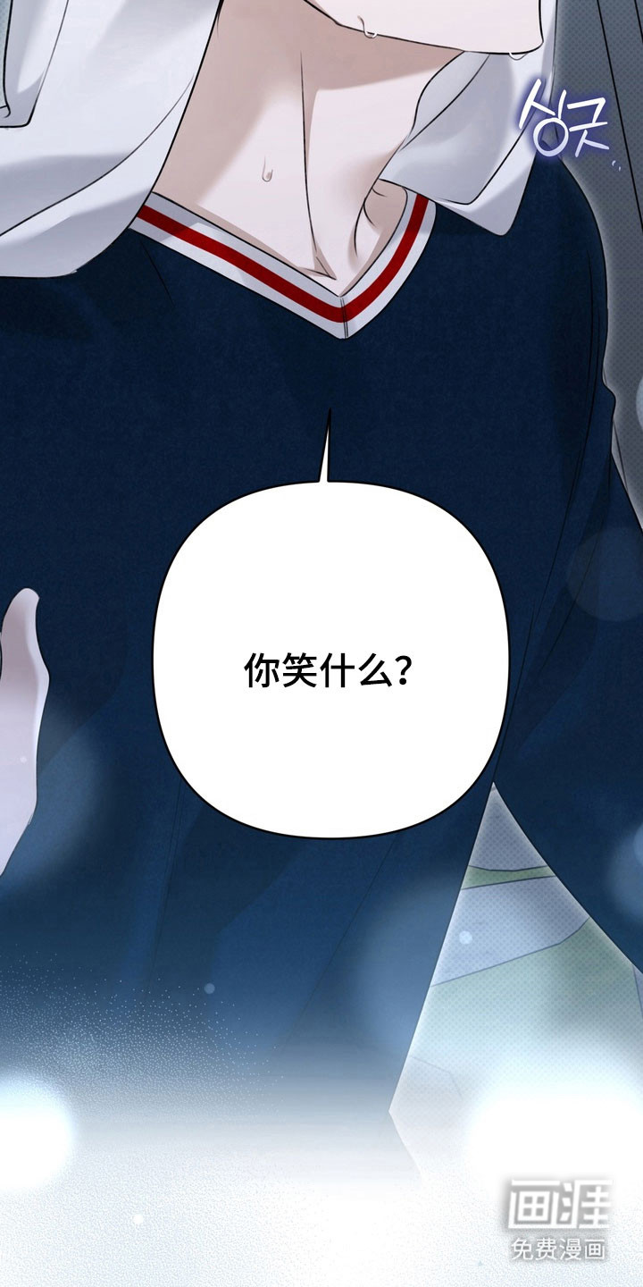 第70话 第37页