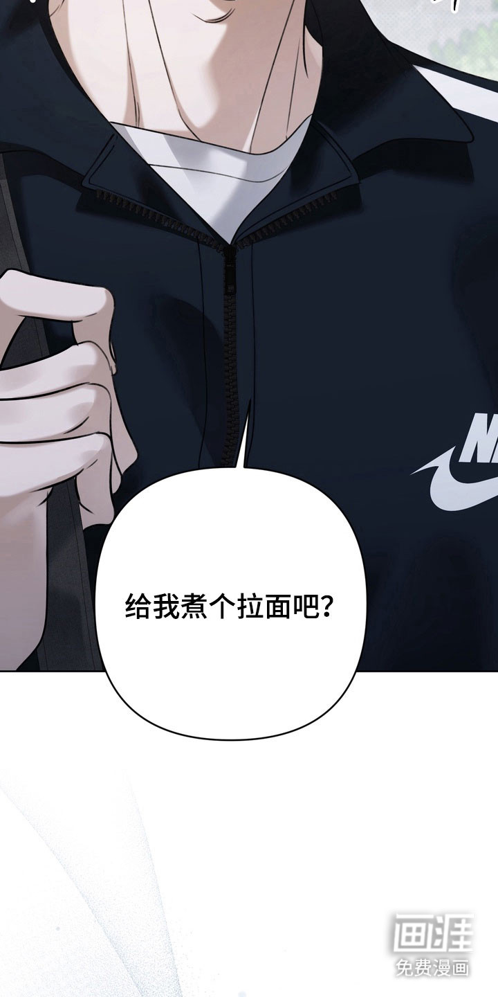 第70话 第35页