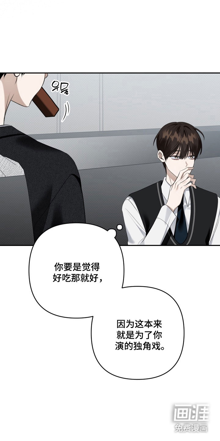 第69话 第13页