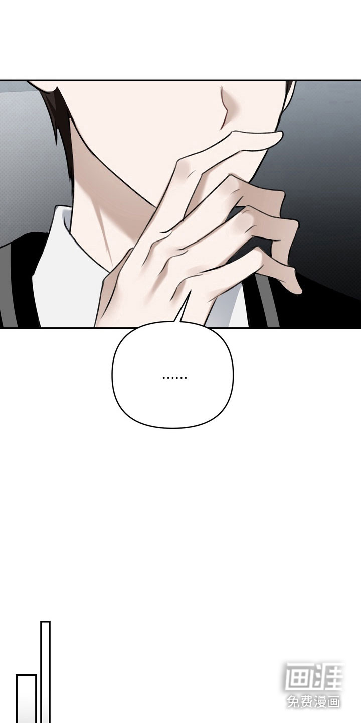 第69话 第14页