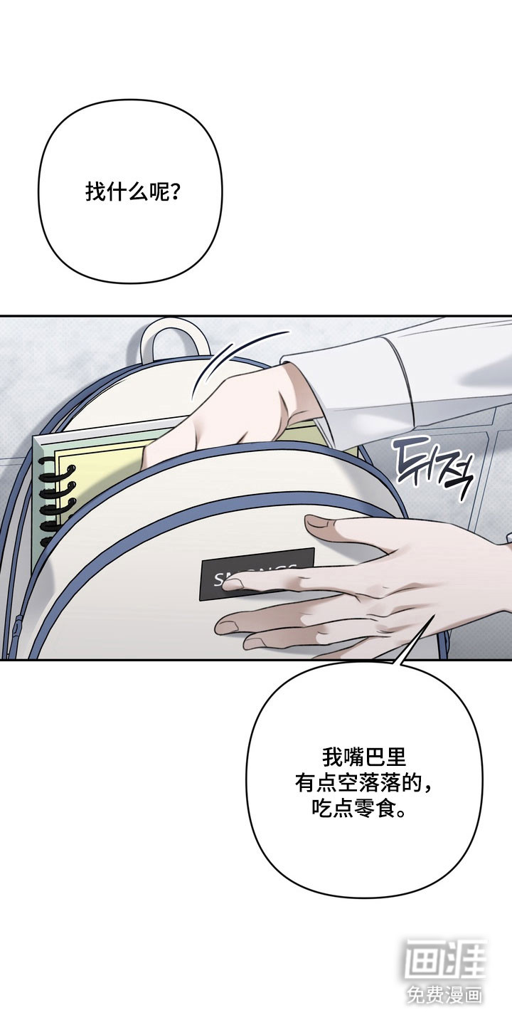 第69话 第5页