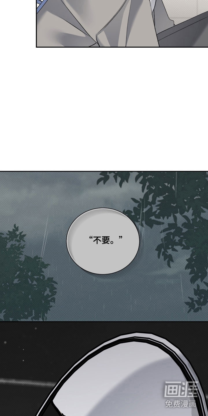 第69话 第26页