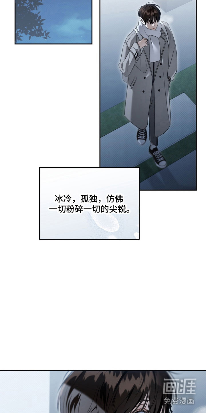 第69话 第32页
